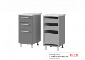 ШКАФ-СТОЛ С 3-МЯ ЯЩИКАМИ 4Р3 (400Х820Х500) КГ Крафт в Миассе - miass.ok-mebel.com | фото